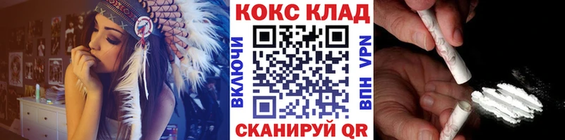 Где купить наркоту Черкесск Кокаин  Псилоцибиновые грибы  Меф  Alpha PVP 