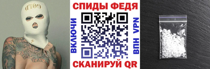 АМФЕТАМИН Premium Черкесск
