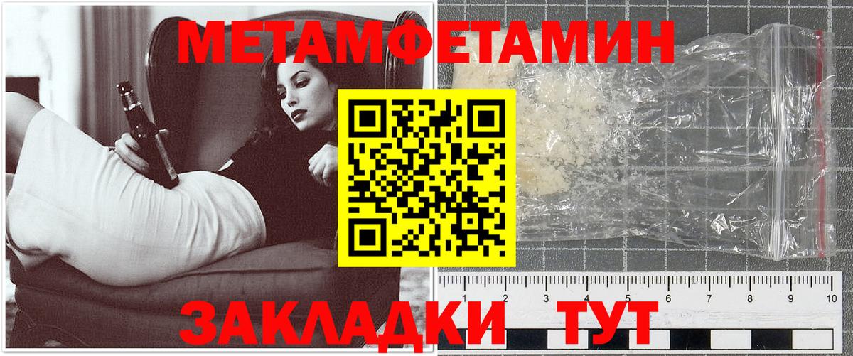 Амфетамин  АМФЕТАМИН  Вход с VPN  Черкесск  Amphetamine 98% 