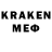КЕТАМИН ketamine Kenan Sen