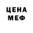 Амфетамин 98% Det Zela