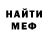 Первитин пудра Oddsock