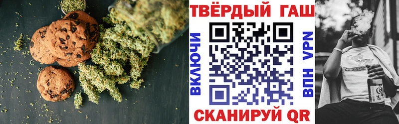 нарко площадка телеграм  Черкесск  Печенье с ТГК марихуана 