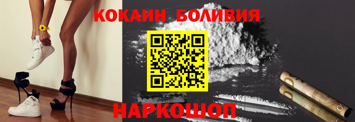 Cocaine 98%  COCAIN  Вход с VPN  Черкесск  КОКАИН Columbia 