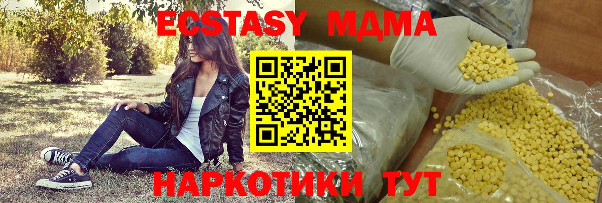 Ecstasy  ЭКСТАЗИ Cube  Вход с VPN  Черкесск 