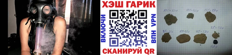 ГАШ AMNESIA HAZE  Черкесск 