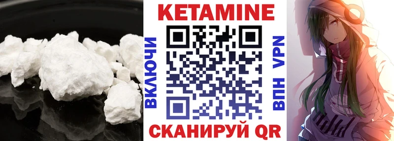 Кетамин VHQ  купить  сайты  blacksprut   Черкесск 