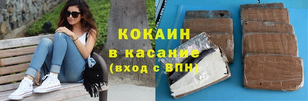 наркотики Абаза