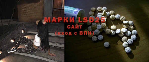 наркотики Абаза