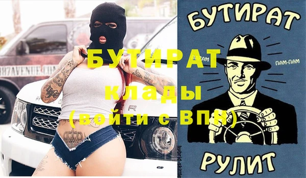 наркотики Абинск