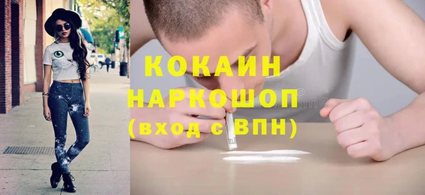 наркотики Абинск