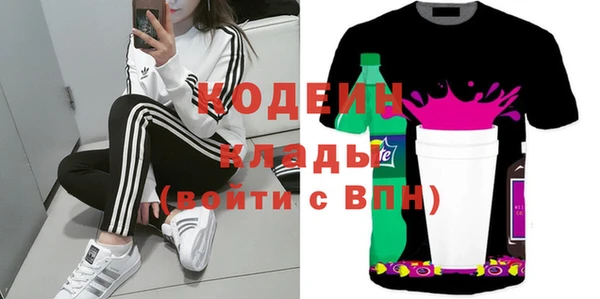 кокаин премиум Алексин