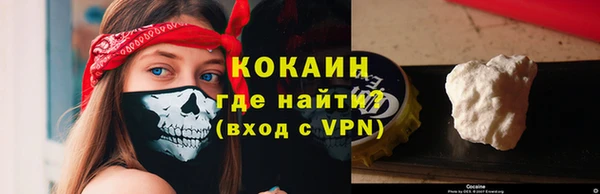 COCAINE Алзамай