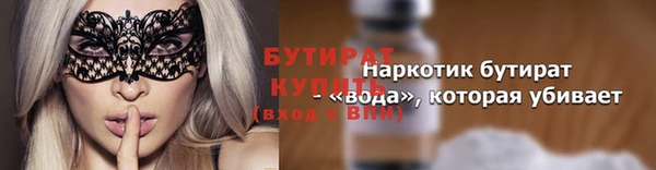 кокс Абдулино