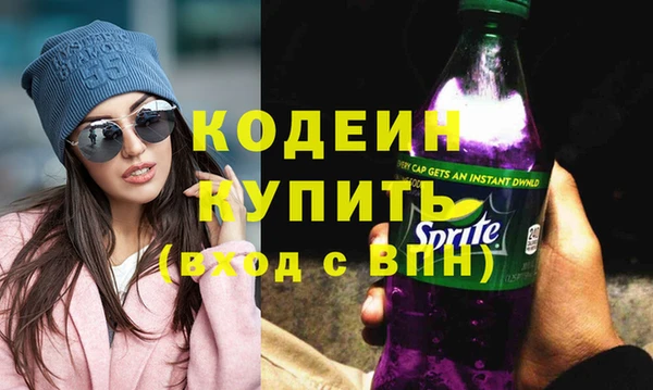 наркотики Абаза