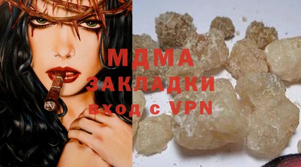 альфа пвп VHQ Переславль-Залесский