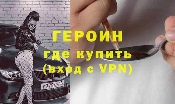 наркотики Абинск