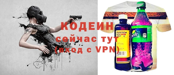 скорость mdpv Алексеевка