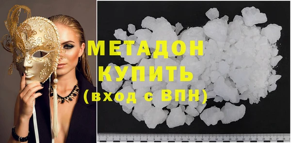 кокс Абдулино
