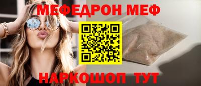 COCAINE Канаш