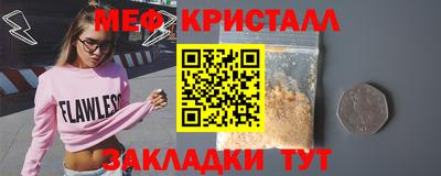 метамфетамин Камышлов