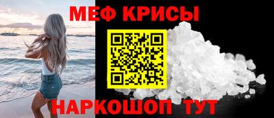 COCAINE Канаш