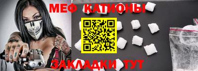 метамфетамин Камышлов