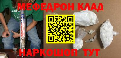 метамфетамин Камышлов