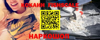 COCAINE Канаш