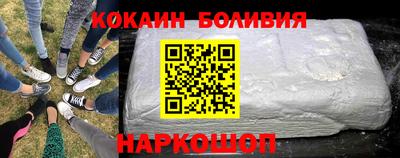 COCAINE Канаш