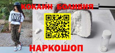 COCAINE Канаш