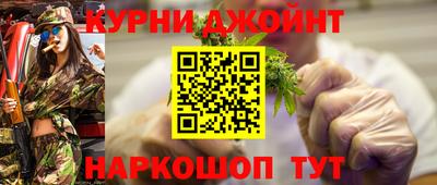 метамфетамин Камышлов