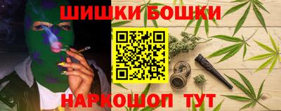 метамфетамин Камышлов