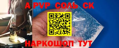 COCAINE Канаш