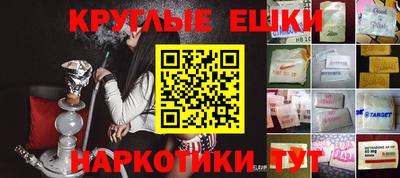 метамфетамин Камышлов