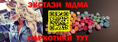 метамфетамин Камышлов