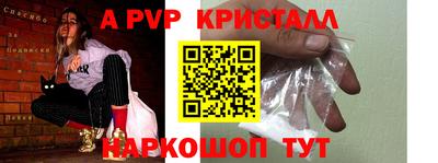 метамфетамин Камышлов