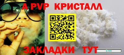 метамфетамин Камышлов