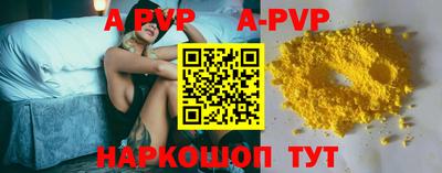 COCAINE Канаш
