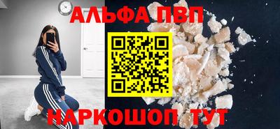 метамфетамин Камышлов