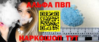 метамфетамин Камышлов