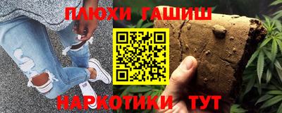 метамфетамин Камышлов