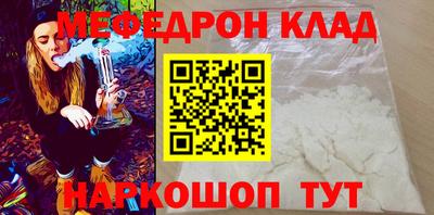 метамфетамин Камышлов