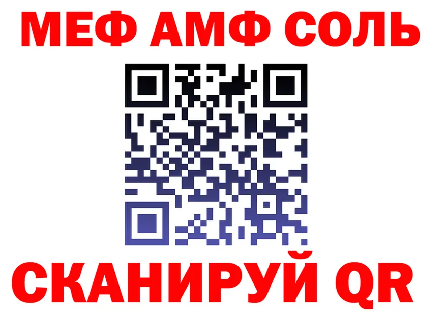 МЯУ-МЯУ 4 MMC ONION это KRAKEN Черкесск