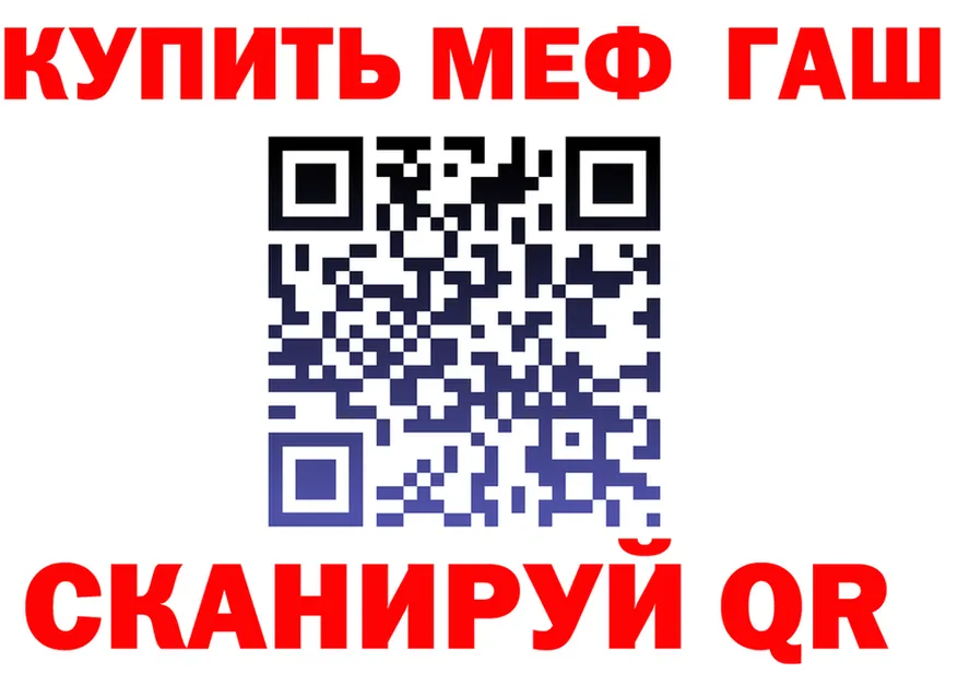 Героин VHQ зеркало shop KRAKEN Черкесск