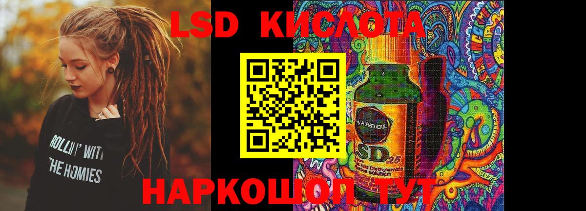 Черкесск  LSD-25 экстази ecstasy  ЛСД экстази  Вход с VPN 