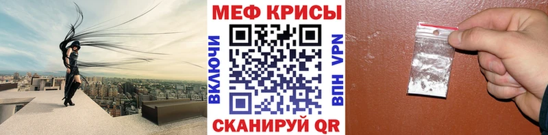 купить наркоту  Черкесск  Меф VHQ 