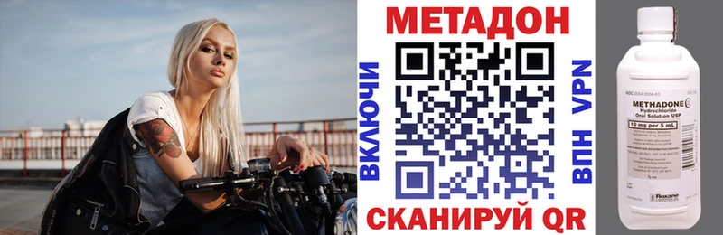МЕТАДОН белоснежный  KRAKEN как зайти  Черкесск  сколько стоит 