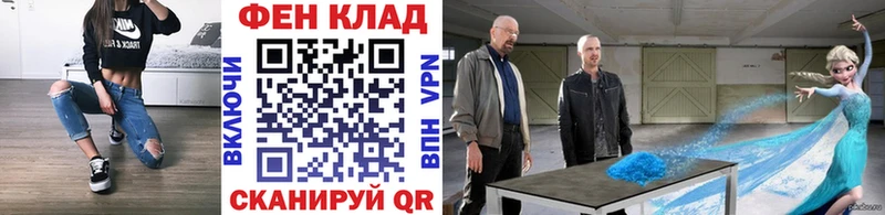 Метамфетамин кристалл  Черкесск 