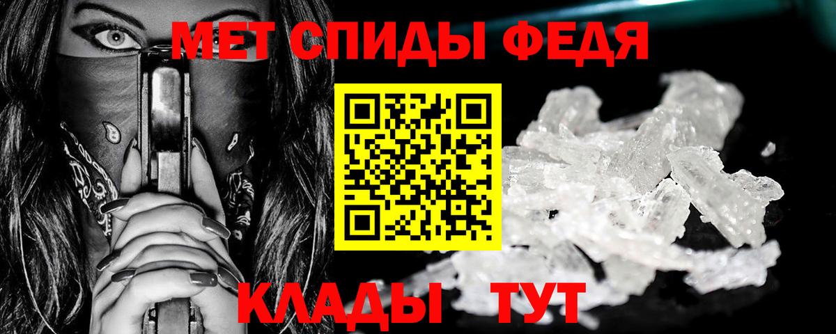МЕТАМФЕТАМИН витя  МЕТАМФЕТАМИН  Черкесск  МЕТАМФЕТАМИН витя  Вход с VPN 